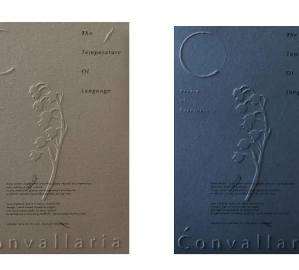 embossed cards